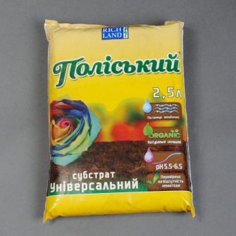 Грунт универсальный