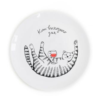 Plate "Weekend Cat"