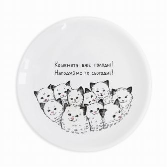 Children's plate "Kittens"