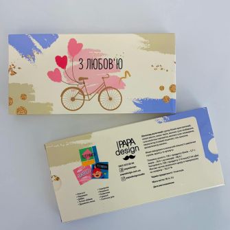 Шоколадный набор "З Любов'ю!" бежевый маленький