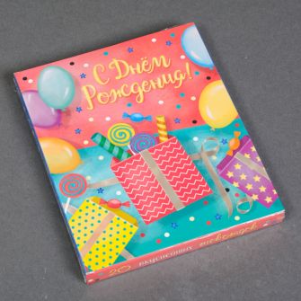 Шоколадный набор "С Днем рождения"