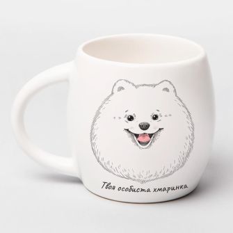 Cup "Spitz"