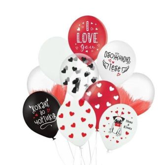 "I Love You" Balloon Set