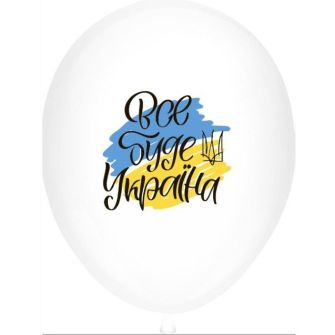 Кульки латексні патріотичні в асортименті