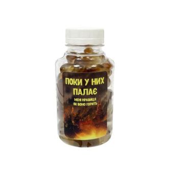 Цукерки "Поки у них палає"