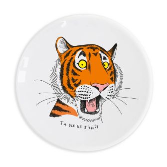 Plate "Surprised tiger"