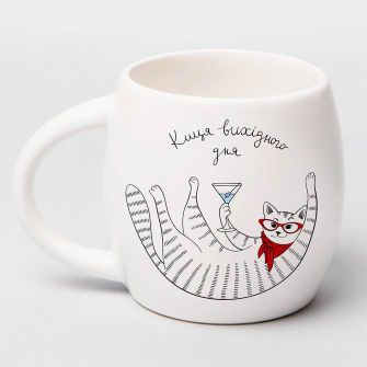 Cup "Pussycat weekend"