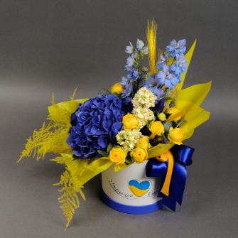 Композиция "З Україною в серці"