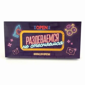 Шоколадный набор "Моей бабушке"