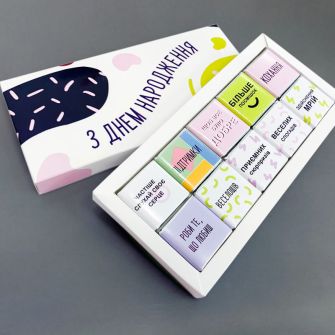 Шоколадный набор Small З днем народження