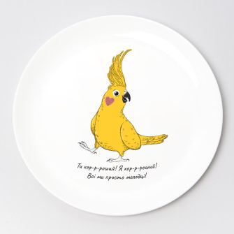 Тарілка «Папуга»