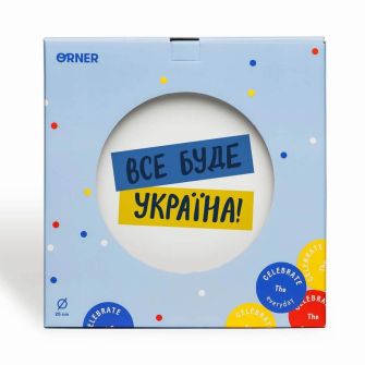 Plate "Everything will be Ukraine!"