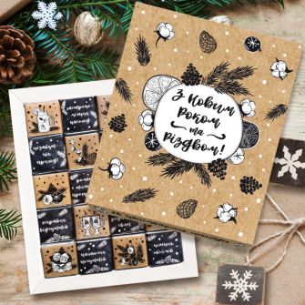 Шоколадный набор "С Новым годом и Рождеством"