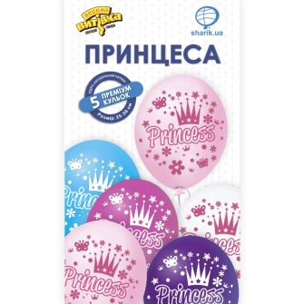 Balloon Princesses 30 cm