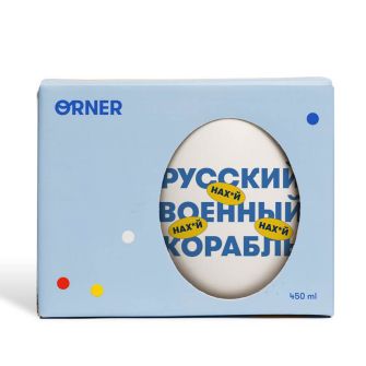 Чашка "Русский военный корабль иди нах*й"