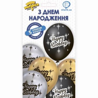 Set of balls Happy Birthday Stars 5 pcs