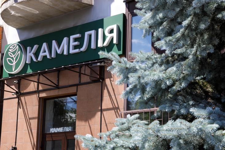 Flower shop «Camellia» Feodosiiskyi