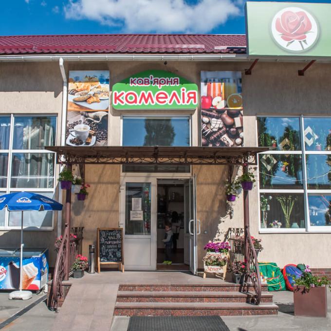 Флористичний салон «Камелія» Софіївська Борщагівка