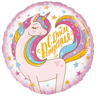 Шар Волшебный единорог 46 см