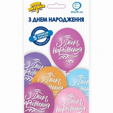 Набор шариков С днем ​​рождения волны 5 шт