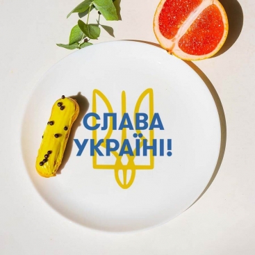 Plate Slava Ukraini!