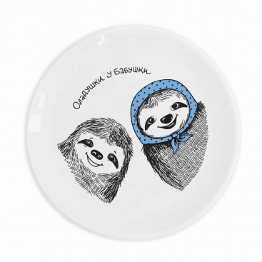 Тарелка Ленивцы