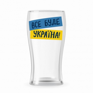 Glass for beer All will be Ukraine