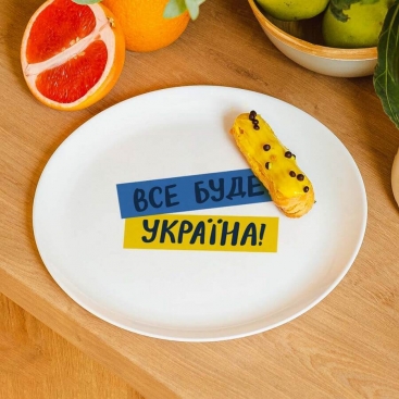 Plate Everything will be Ukraine!