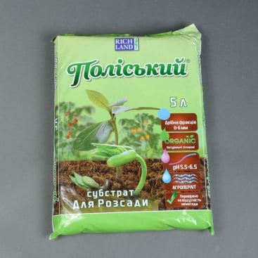 Soil for seedlings 5l