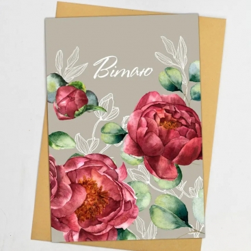 Листівка Вітаю