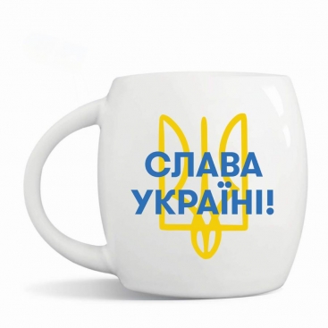 Чашка «Слава Україні»