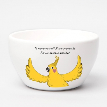 Тарелка глубокая Попугай