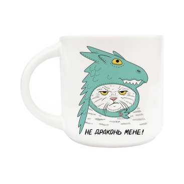 Cup Don't dragon me